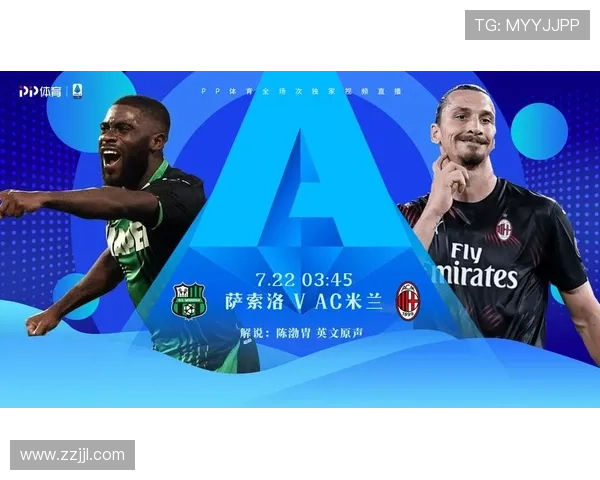 意甲应精简球队提高观赛质量